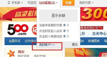 500万彩票最新官网最新版本V97.79.282.250安卓版本-推荐