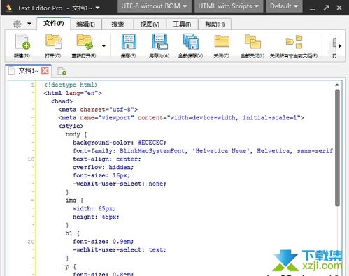 秒速飞艇绿色版V82.71.254.43ios版本-推荐