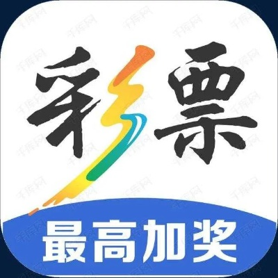 彩票365官网绿色版V3.86.233.52安卓版本-推荐