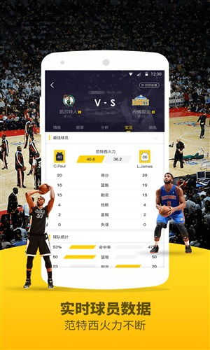 jrs直播免费体育直播nba免费版V57.5.56.102苹果版本-好用 jrs直播免费体育直播nba免费版V57.5.56.102苹果版本-好用