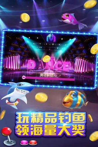金鲨银鲨手机版电玩城下载最新版本V50.12.290.162安卓版本-好用