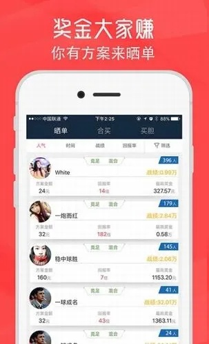 五分彩赚钱平台下载最新版本V42.77.144.38安卓系统版本-推荐