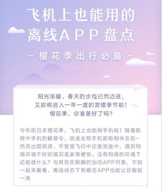 彩霸王-天气预报15天查询，40天超长周期预测，真的靠谱吗？