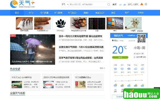 m6在线网址登录入口-查历史天气记录查询,藏在旧时光里的气象密码 m6在线网址登录入口-查历史天气记录查询,藏在旧时光里的气象密码