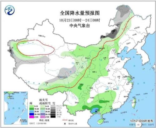 彩票必赢网-山东最新气象信息,强冷空气来袭,全省迎大范围降温降水 彩票必赢网-山东最新气象信息,强冷空气来袭,全省迎大范围降温降水