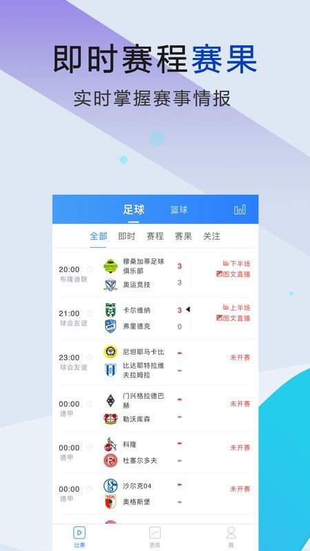 金年体育app登录入口绿色版V88.70.189.137安卓版本-好用 金年体育app登录入口绿色版V88.70.189.137安卓版本-好用