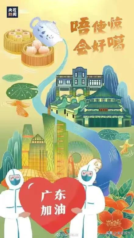 彩乐园ii-疫情最新消息，全球多地出现新变异株，专家呼吁加强防护