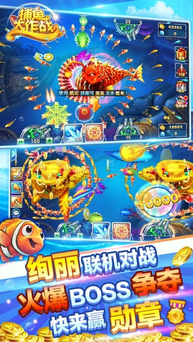 手机打鱼游戏免费版V25.73.169.172苹果版本-好用 手机打鱼游戏免费版V25.73.169.172苹果版本-好用