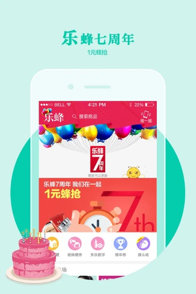 捷豹平台推荐雷乐汇免费版V35.93.59.159安卓系统版本-好用 捷豹平台推荐雷乐汇免费版V35.93.59.159安卓系统版本-好用