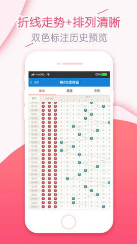 彩虹多多彩票绿色版V3.74.48.116苹果版本-推荐 彩虹多多彩票绿色版V3.74.48.116苹果版本-推荐