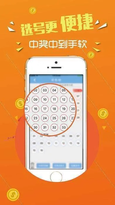 五分彩中心版V4.78.178.163安卓系统版本-好用