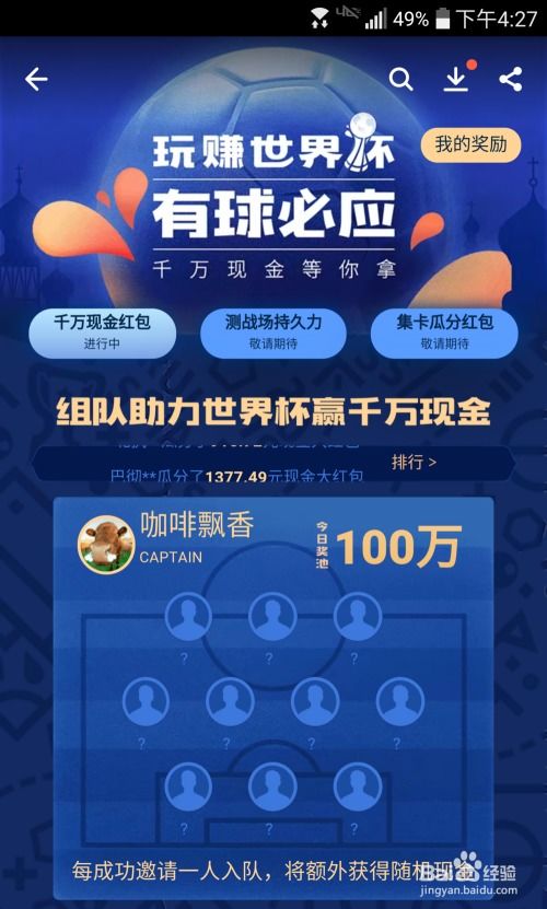 看球帝app下载官网-2023最新9号台风达维,路径、影响与防灾指南 看球帝app下载官网-2023最新9号台风达维,路径、影响与防灾指南
