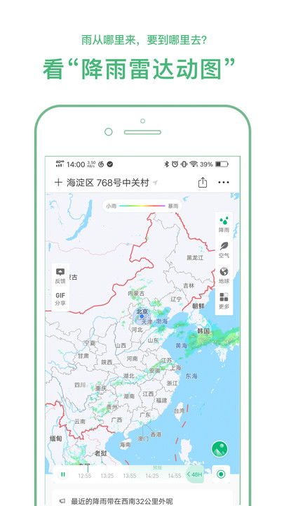 韩国1.5分彩官网-杭州一周天气预报查询指南,掌握风云变幻,从容规划生活 韩国1.5分彩官网-杭州一周天气预报查询指南,掌握风云变幻,从容规划生活
