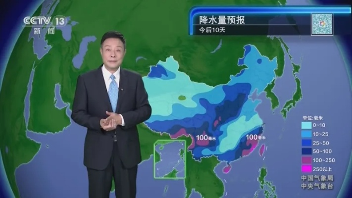 全国未来十天天气预报视频,科技赋能,提前掌握天气脉动 全国未来十天天气预报视频,科技赋能,提前掌握天气脉动
