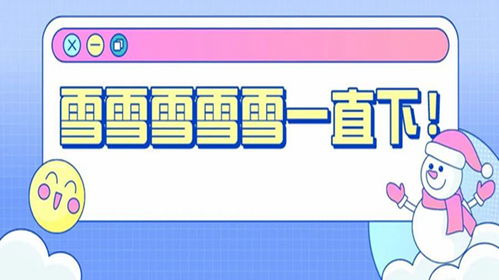 如东天气预报15天查询,掌握未来天气,智慧安排生活 如东天气预报15天查询,掌握未来天气,智慧安排生活