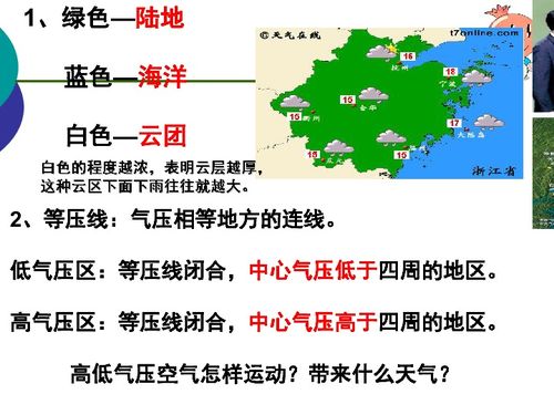 宣恩天气预报,山水间的气候密码与生活指南 宣恩天气预报,山水间的气候密码与生活指南