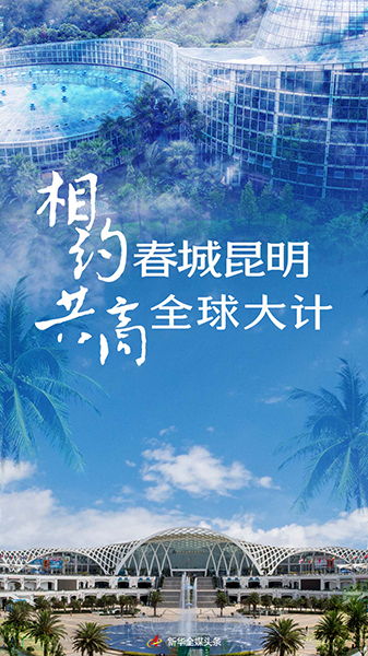 春城四月，2025年昆明天气的温柔与变奏