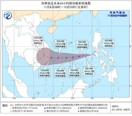 中央气象台发布台风最新预报,多股台风蓄势待发,沿海地区需严阵以待 中央气象台发布台风最新预报,多股台风蓄势待发,沿海地区需严阵以待