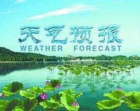 北京一周天气预报七天，秋意渐浓，冷暖交替需留意