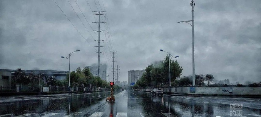 天气预告,那些不准的温柔 天气预告,那些不准的温柔