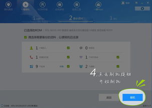 一场恢复出厂设置的雨 一场恢复出厂设置的雨