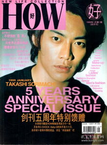 那个录像带里的1999年1月9日 那个录像带里的1999年1月9日
