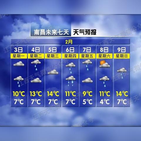 24小时天气预报下载与安装,随时随地掌握天气变化 24小时天气预报下载与安装,随时随地掌握天气变化