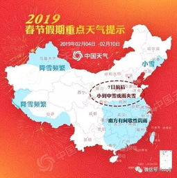 江西2025年春节天气,冷暖交替,出行需留意 江西2025年春节天气,冷暖交替,出行需留意