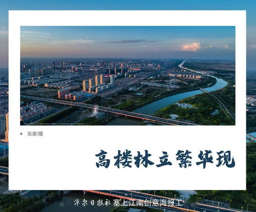 巴彦淖尔的天气，在四季轮回中读懂黄河之畔