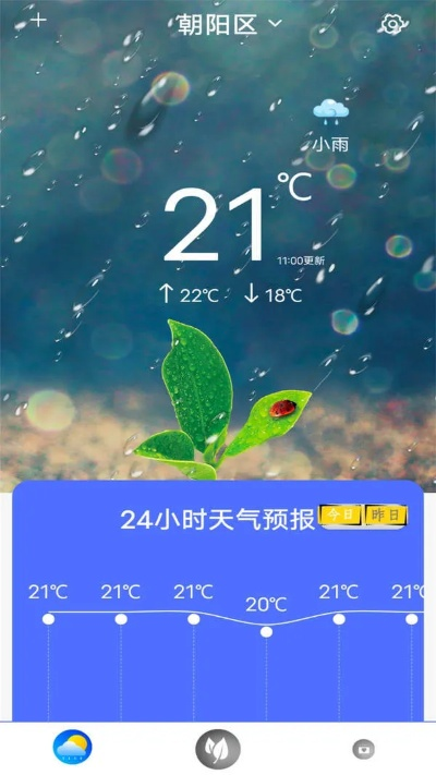 下载十五天天气预报15天,提前规划生活与出行的实用指南 下载十五天天气预报15天,提前规划生活与出行的实用指南