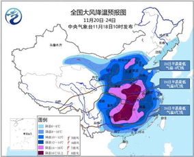 河南气温过山车来袭!气象台最新预报,大风降温+雨雪返场 河南气温过山车来袭!气象台最新预报,大风降温+雨雪返场