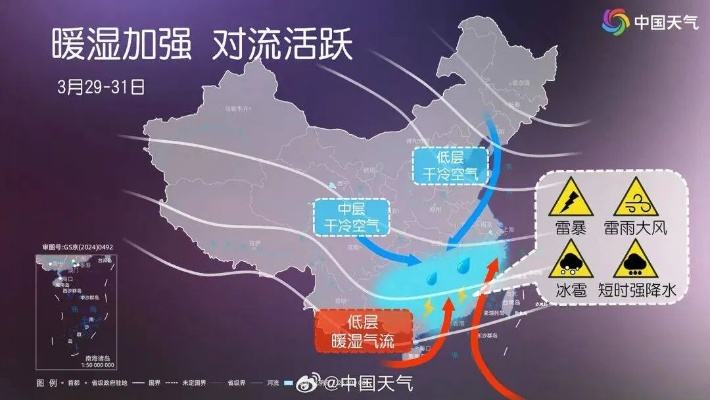 天气最新预警,强对流天气来袭,多地需防范暴雨、雷暴大风与冰雹 天气最新预警,强对流天气来袭,多地需防范暴雨、雷暴大风与冰雹