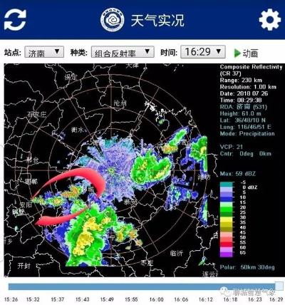 从中国天气网实时雷达图看天空的脉搏，每一滴雨都有迹可循
