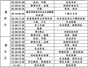 澄城县天气预报,冷暖人间,一方天地的晴雨表 澄城县天气预报,冷暖人间,一方天地的晴雨表