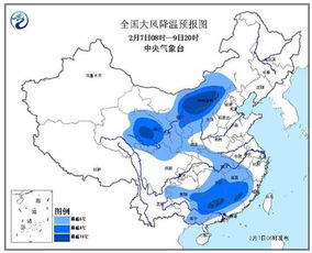 寒潮压轴登场，中央气象台发布预警，多地气温骤降超10℃