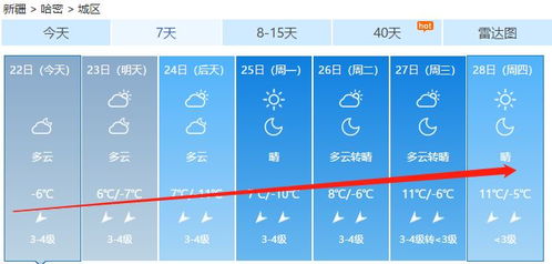 无极县天气预报，明日起迎来降温降雨，请市民注意添衣保暖
