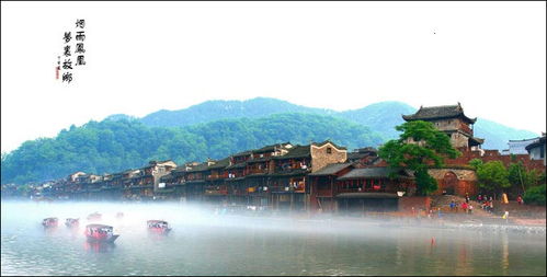 凤凰古城天气预报15天查询，让每一场旅行都恰逢其时