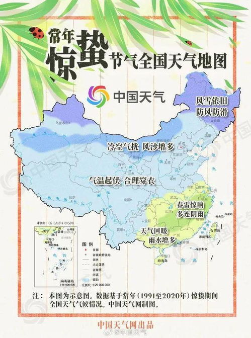 北京一周天气展望,冷暖交替,春意渐浓 北京一周天气展望,冷暖交替,春意渐浓