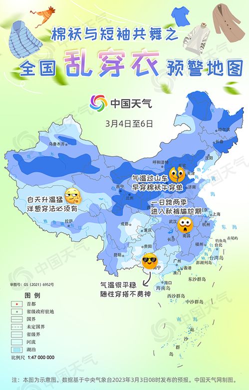 合肥15天天气预报,晴雨交替,气温起伏需留意 合肥15天天气预报,晴雨交替,气温起伏需留意